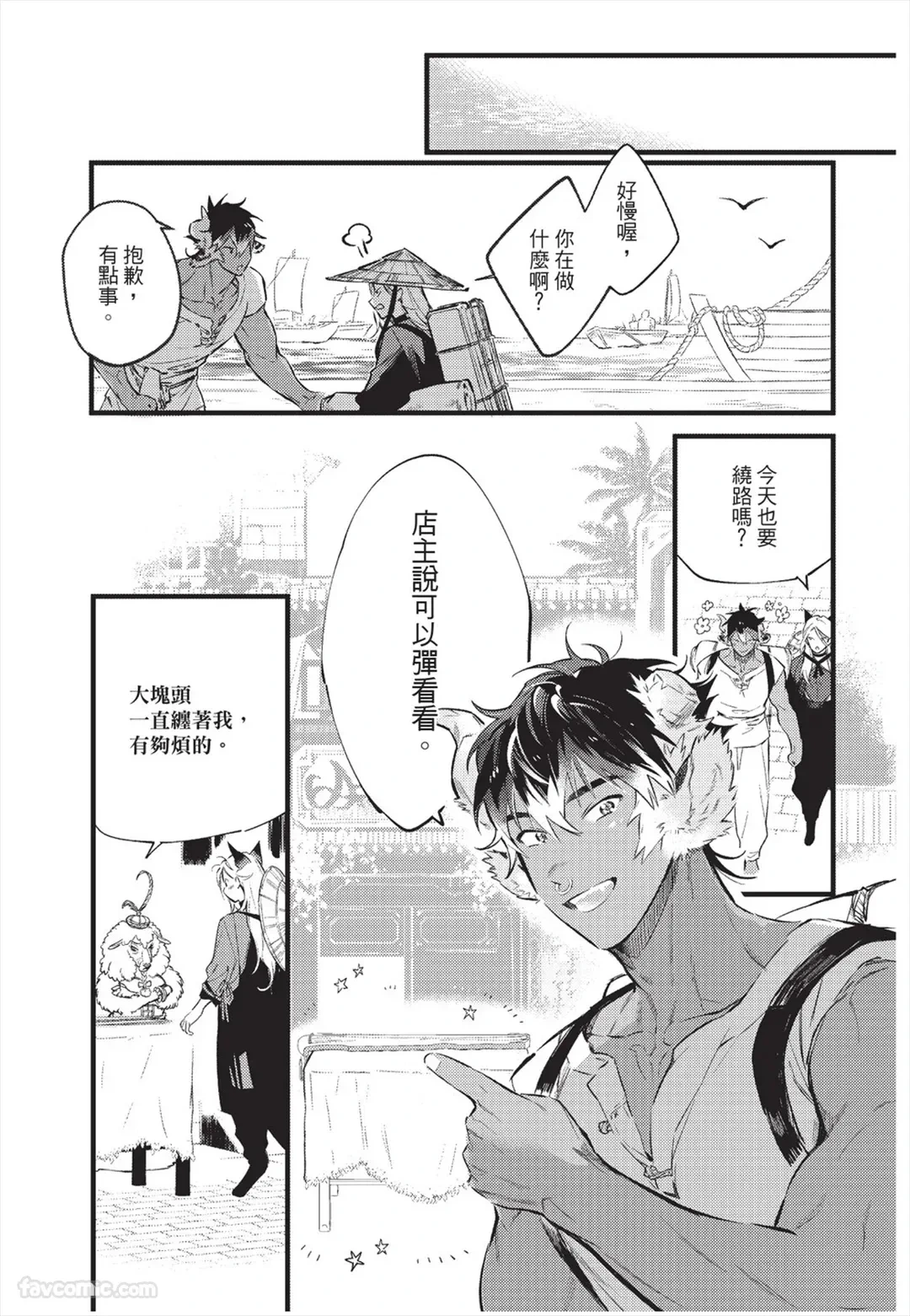 หน้า 158