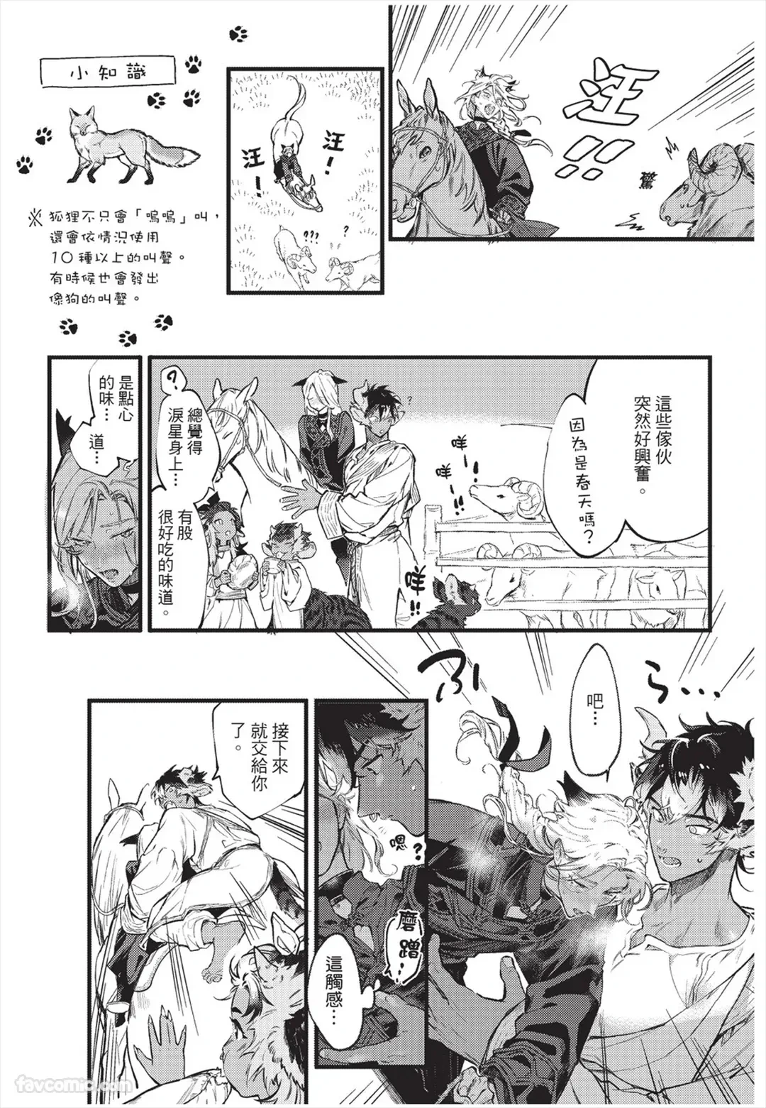 หน้า 164