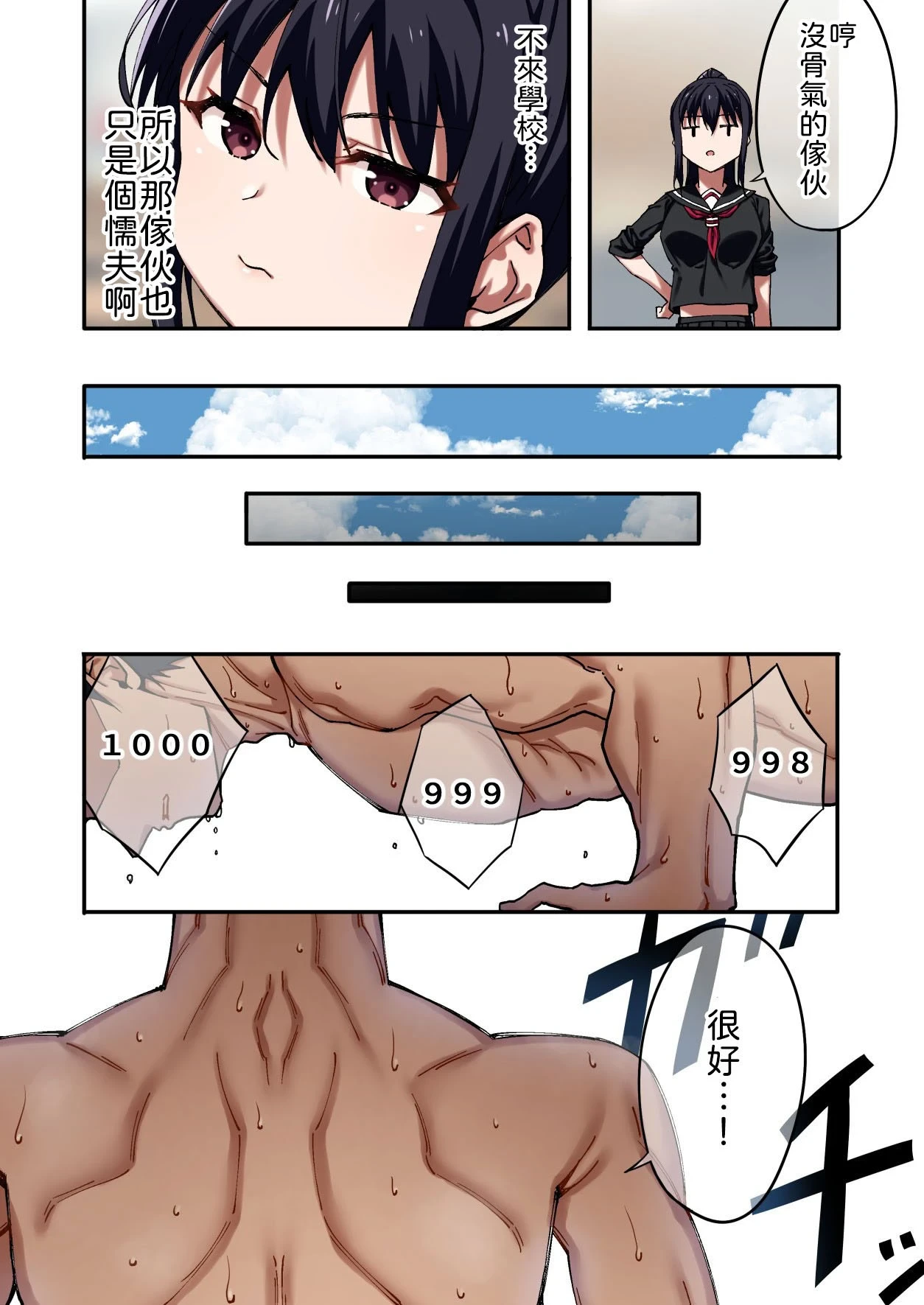 หน้า 5