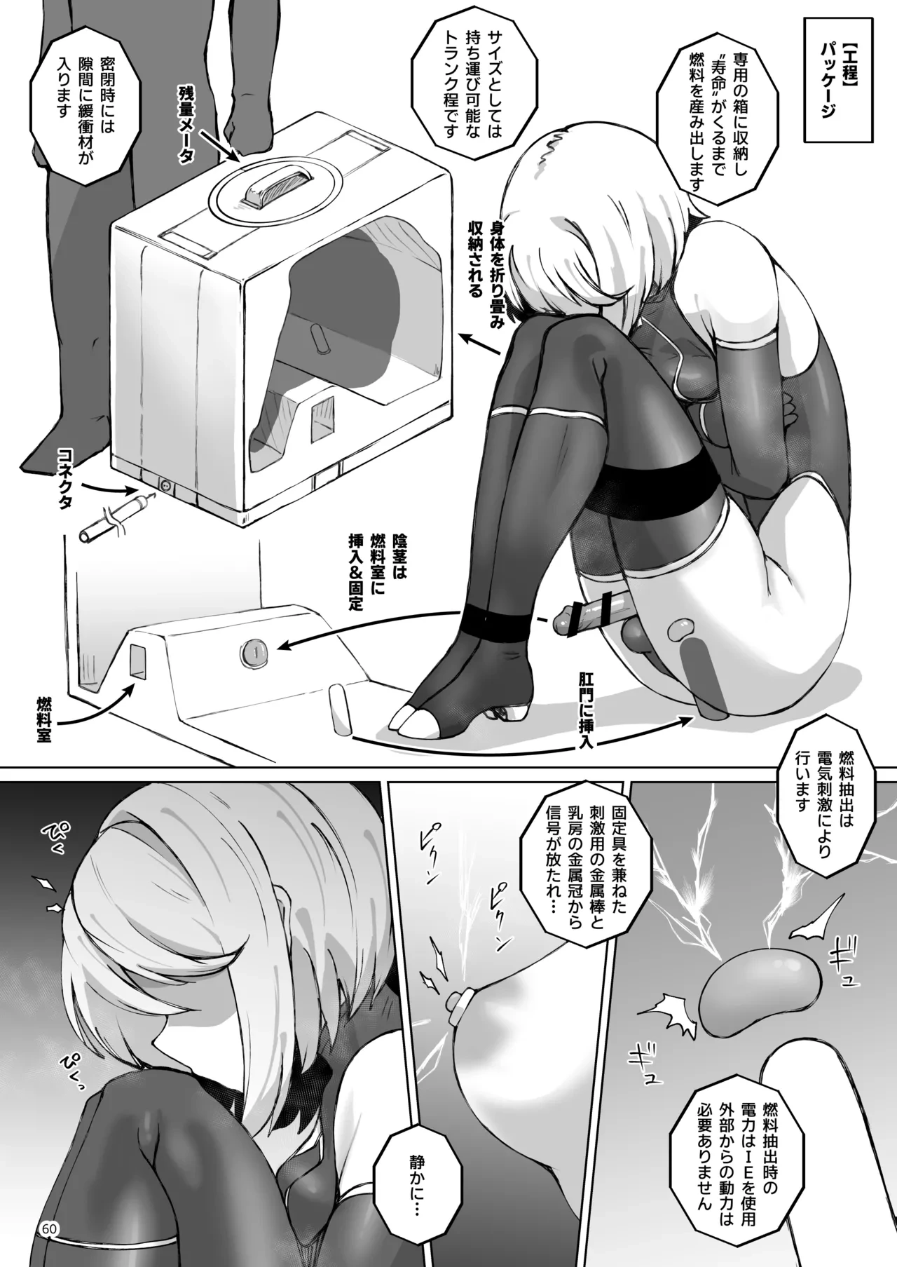 หน้า 60