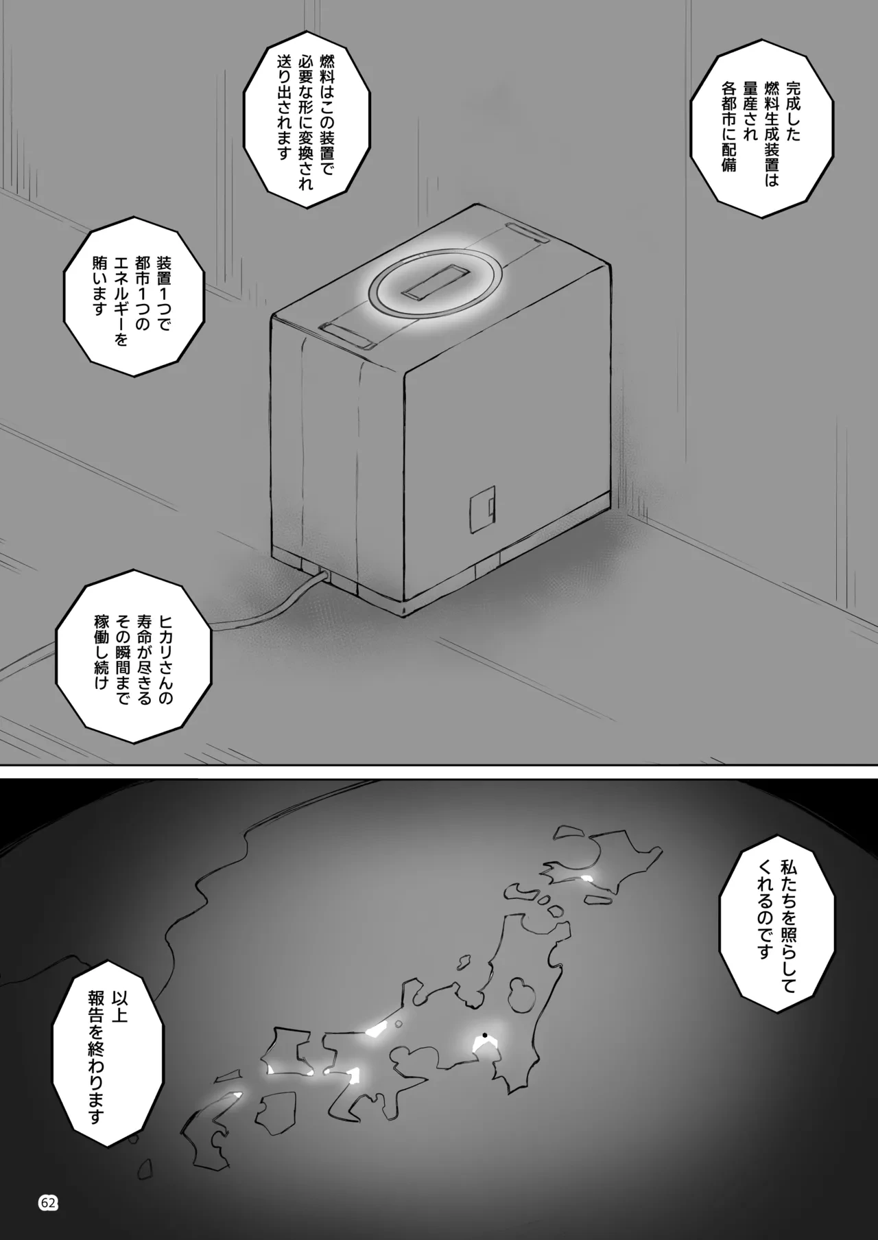 หน้า 62