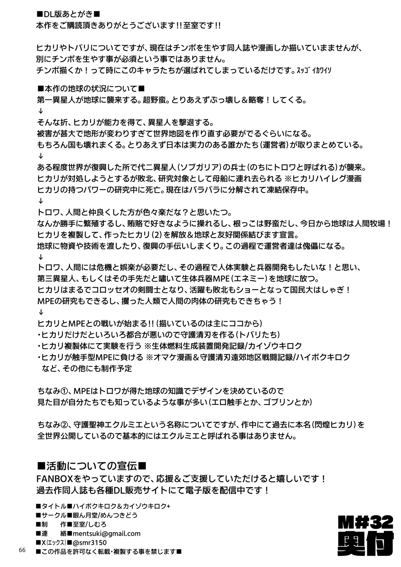 หน้า 66