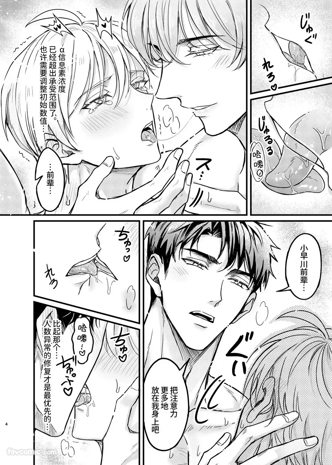 หน้า 3