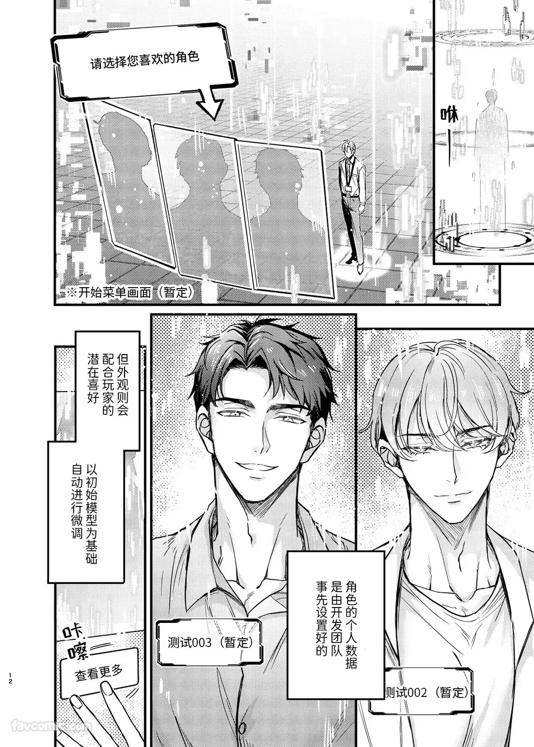 หน้า 11