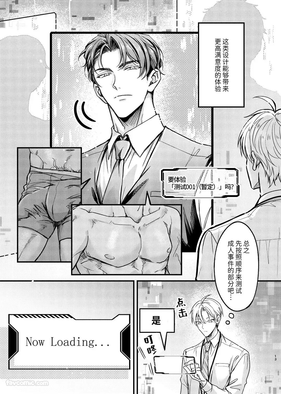 หน้า 12