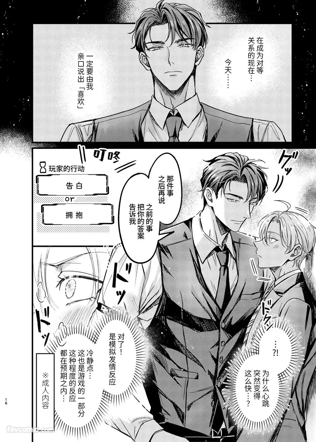 หน้า 15