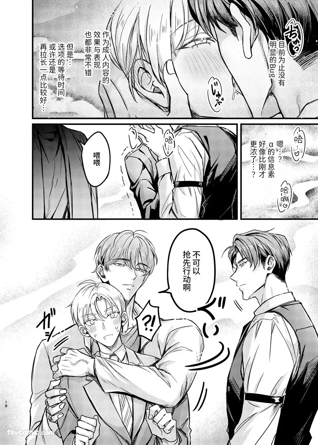 หน้า 17