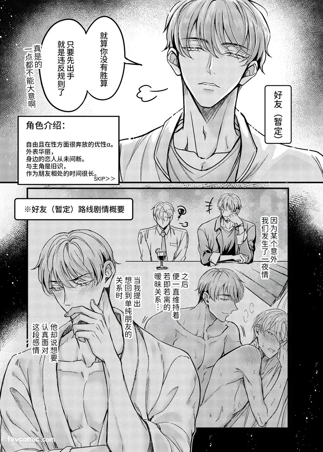 หน้า 18