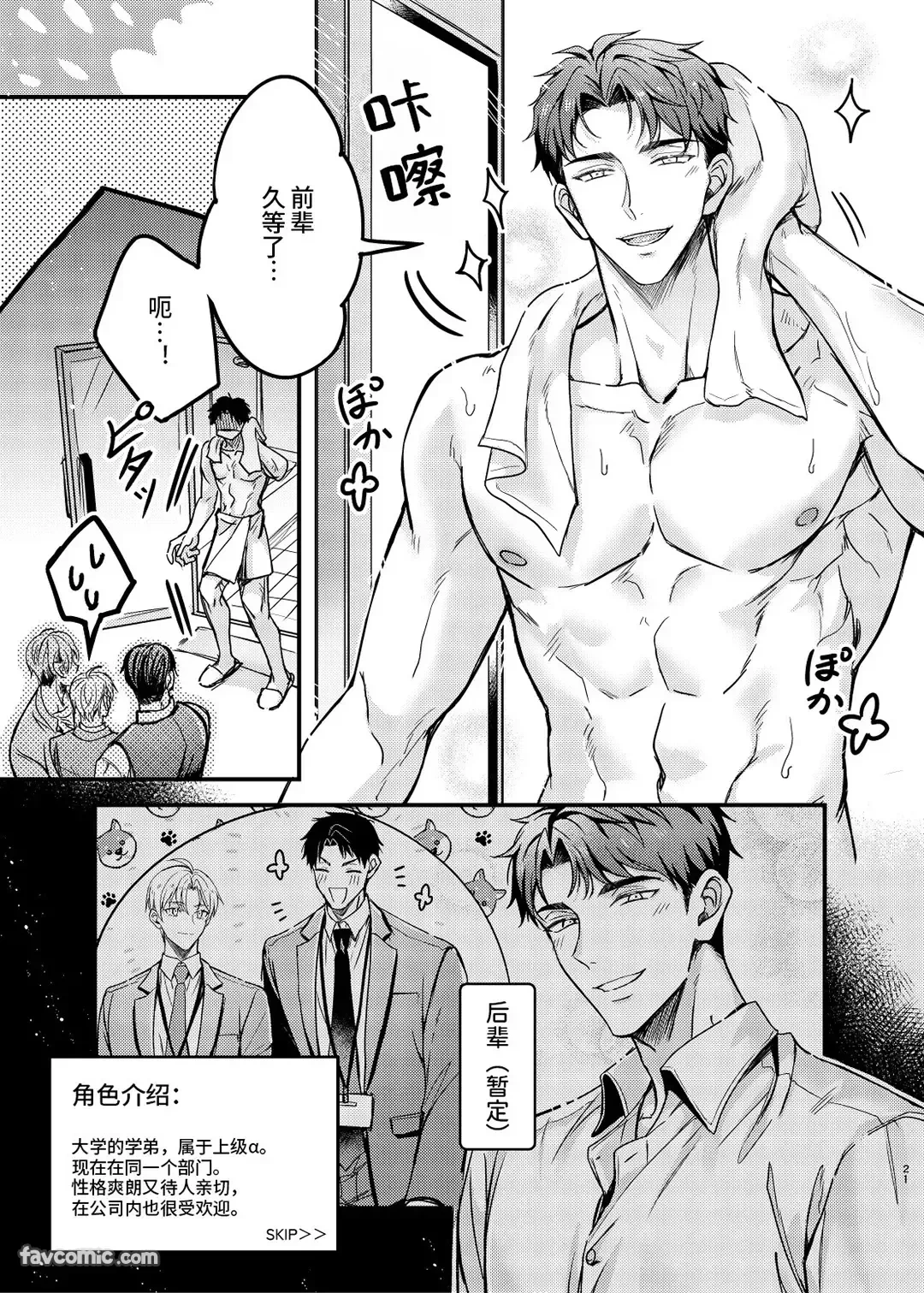 หน้า 20