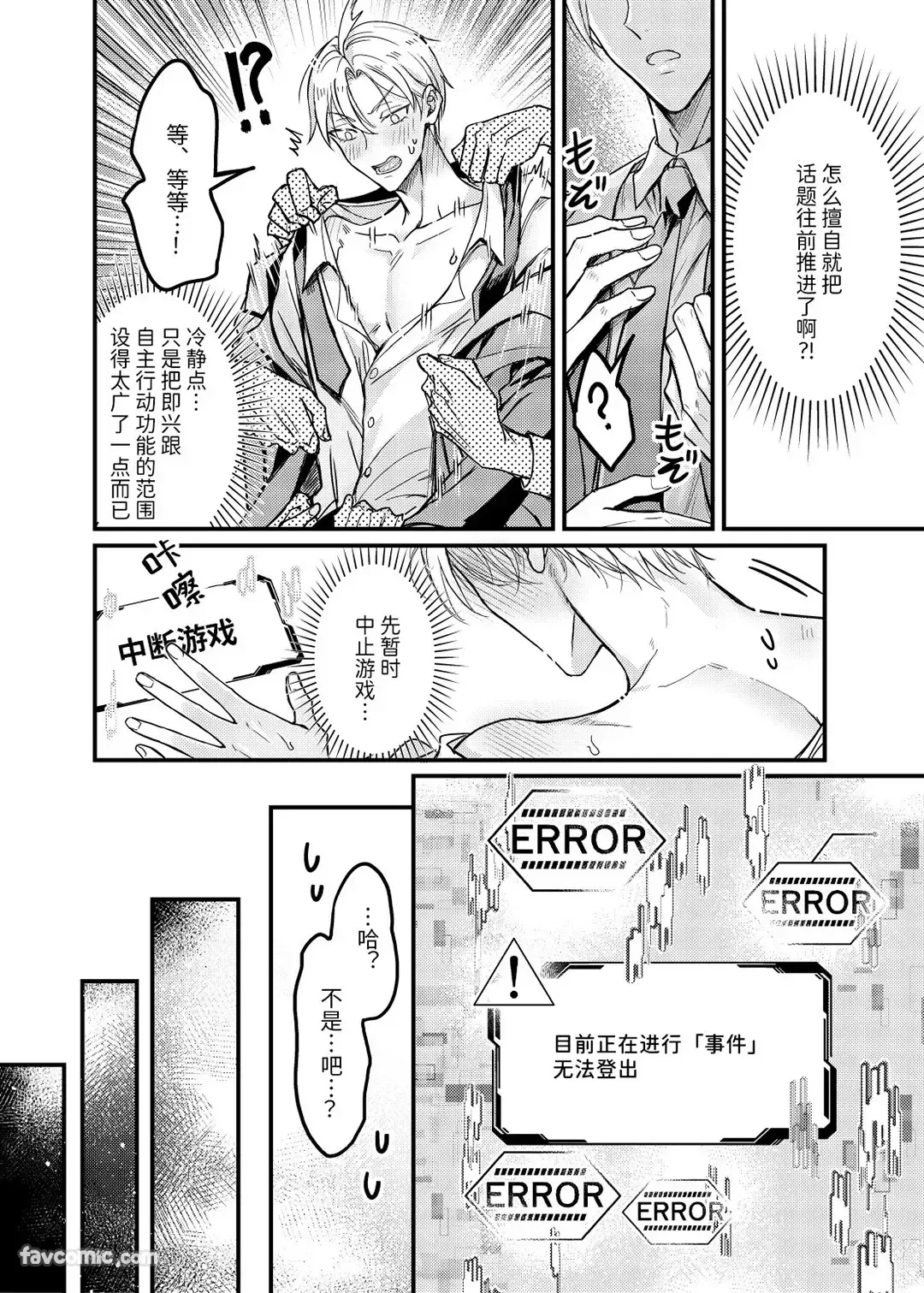 หน้า 23