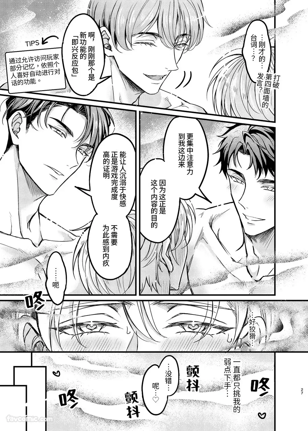หน้า 26