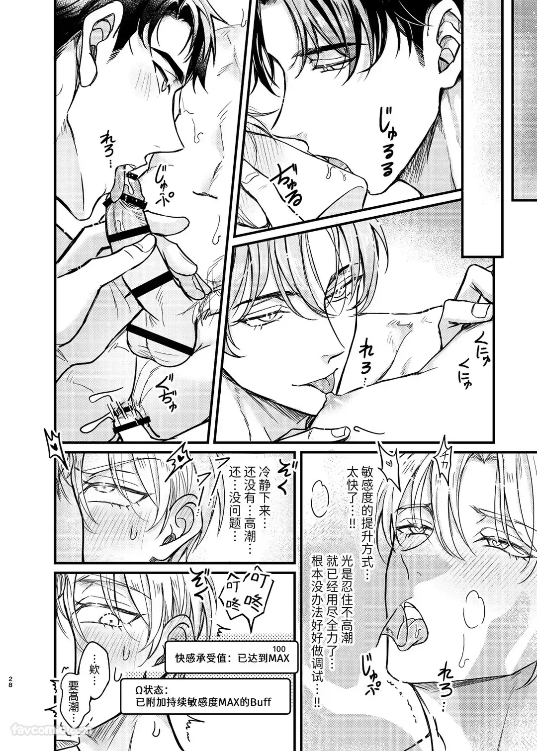หน้า 27