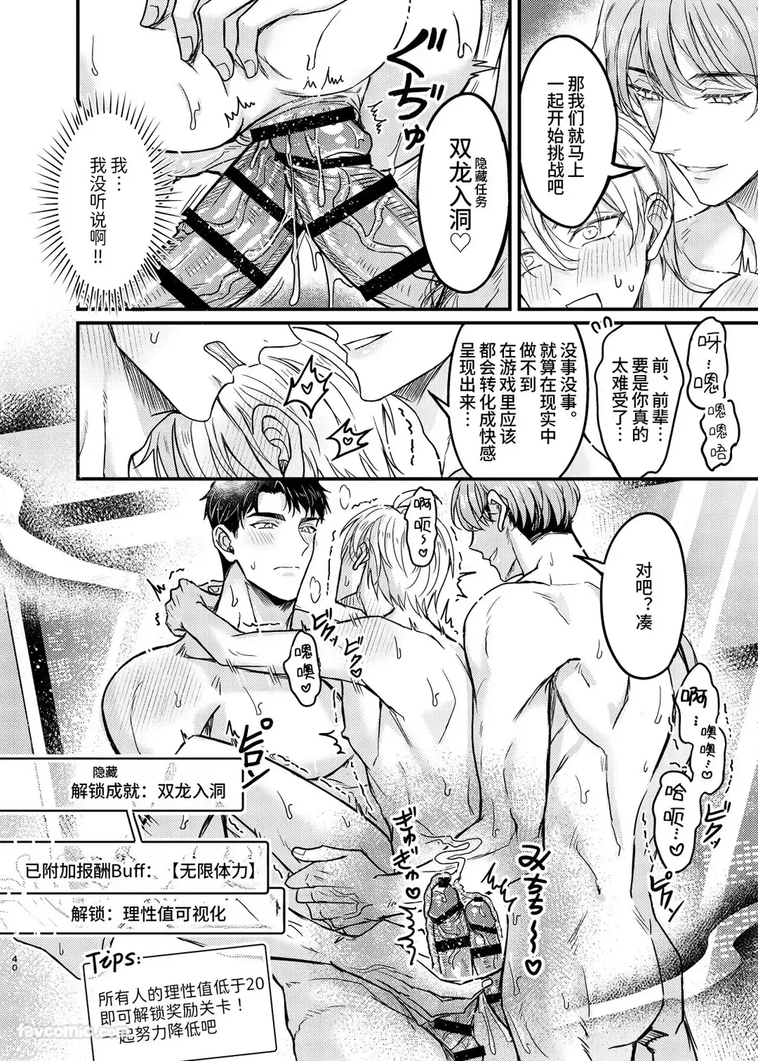 หน้า 39