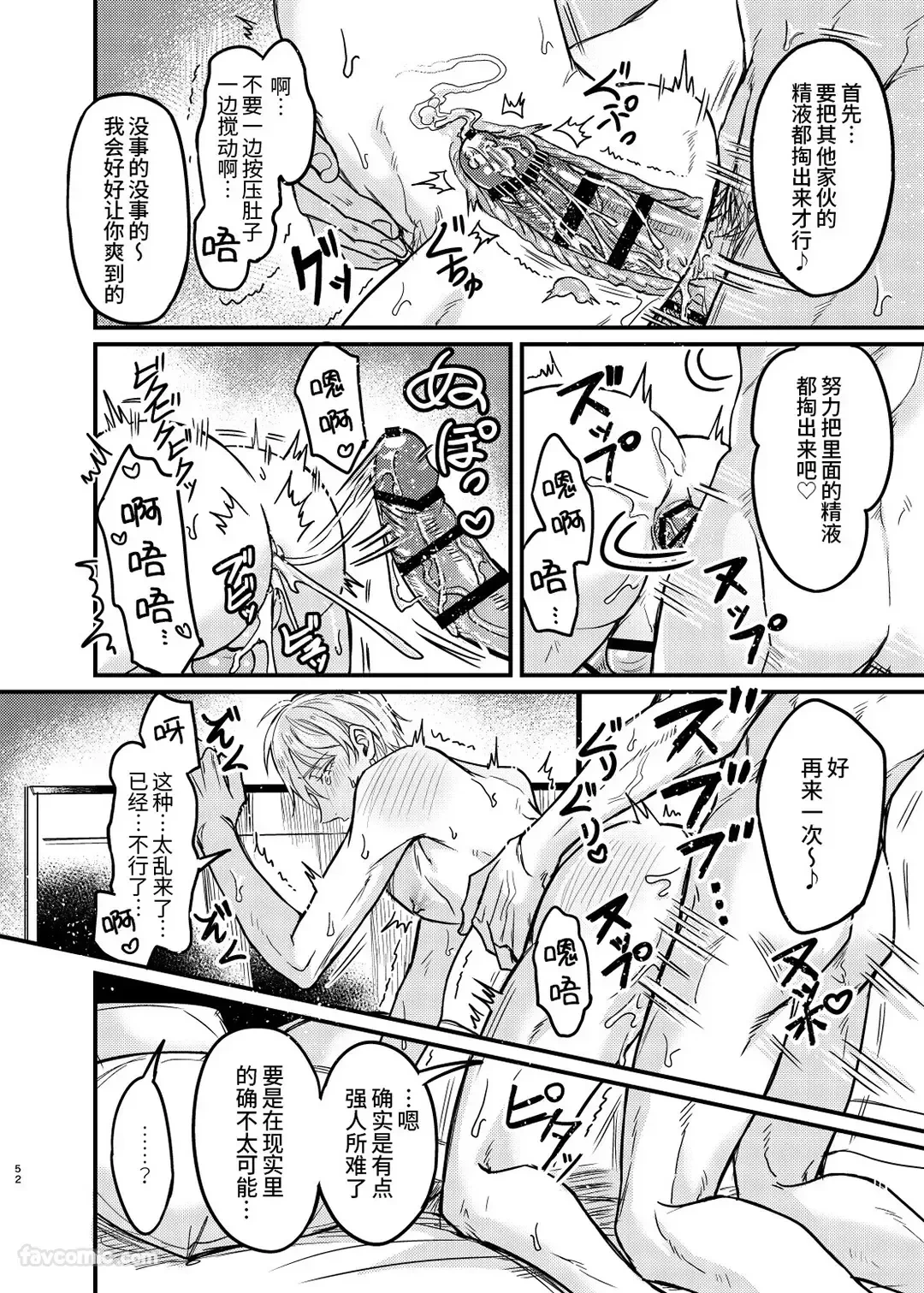 หน้า 51