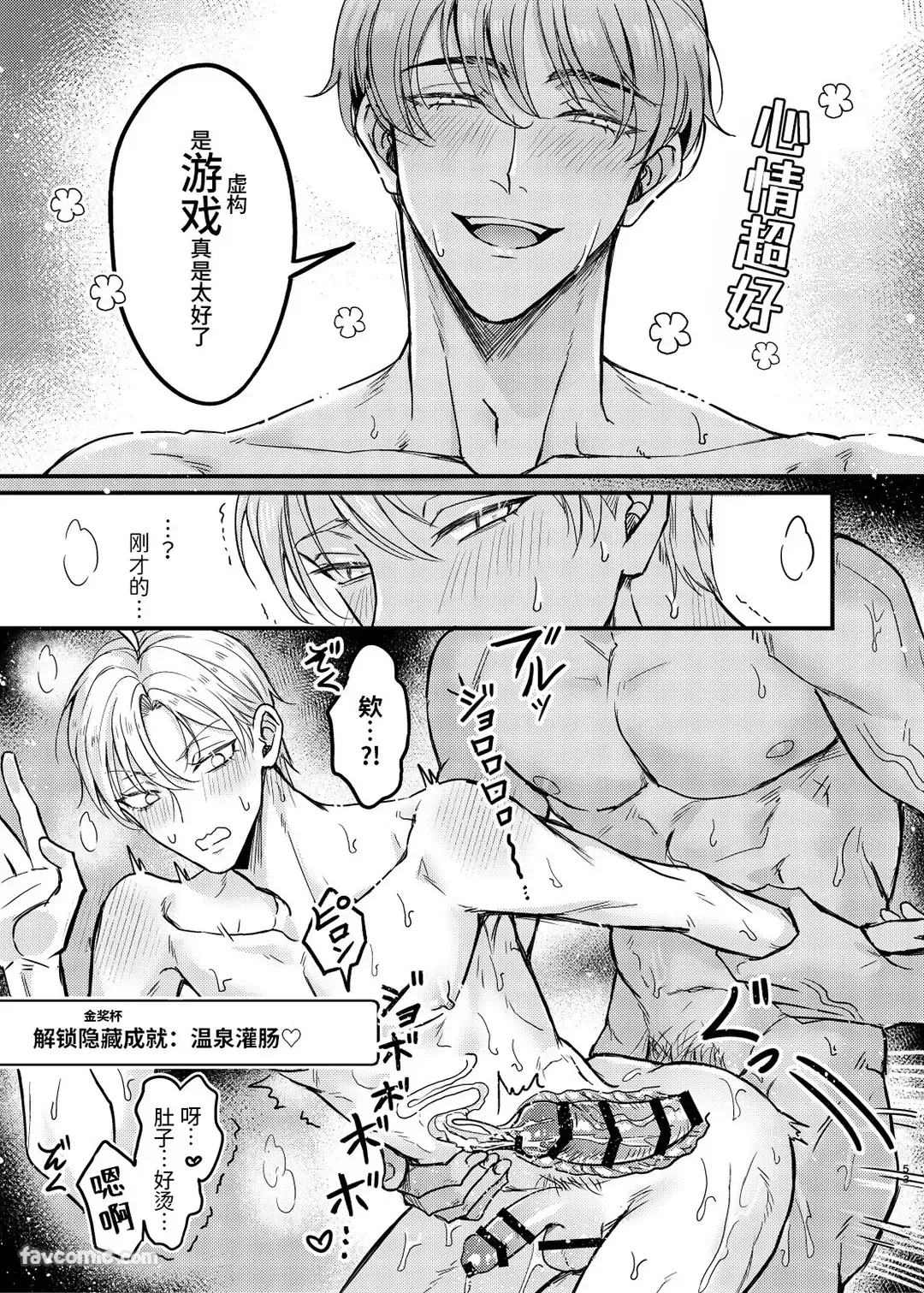 หน้า 52