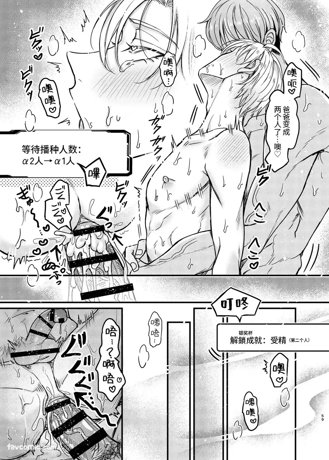 หน้า 58