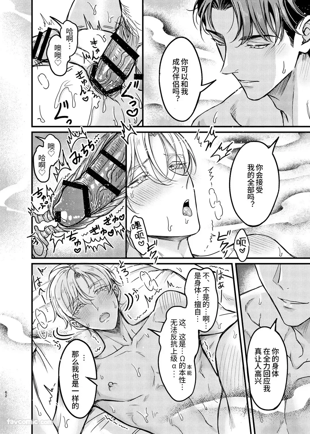 หน้า 61