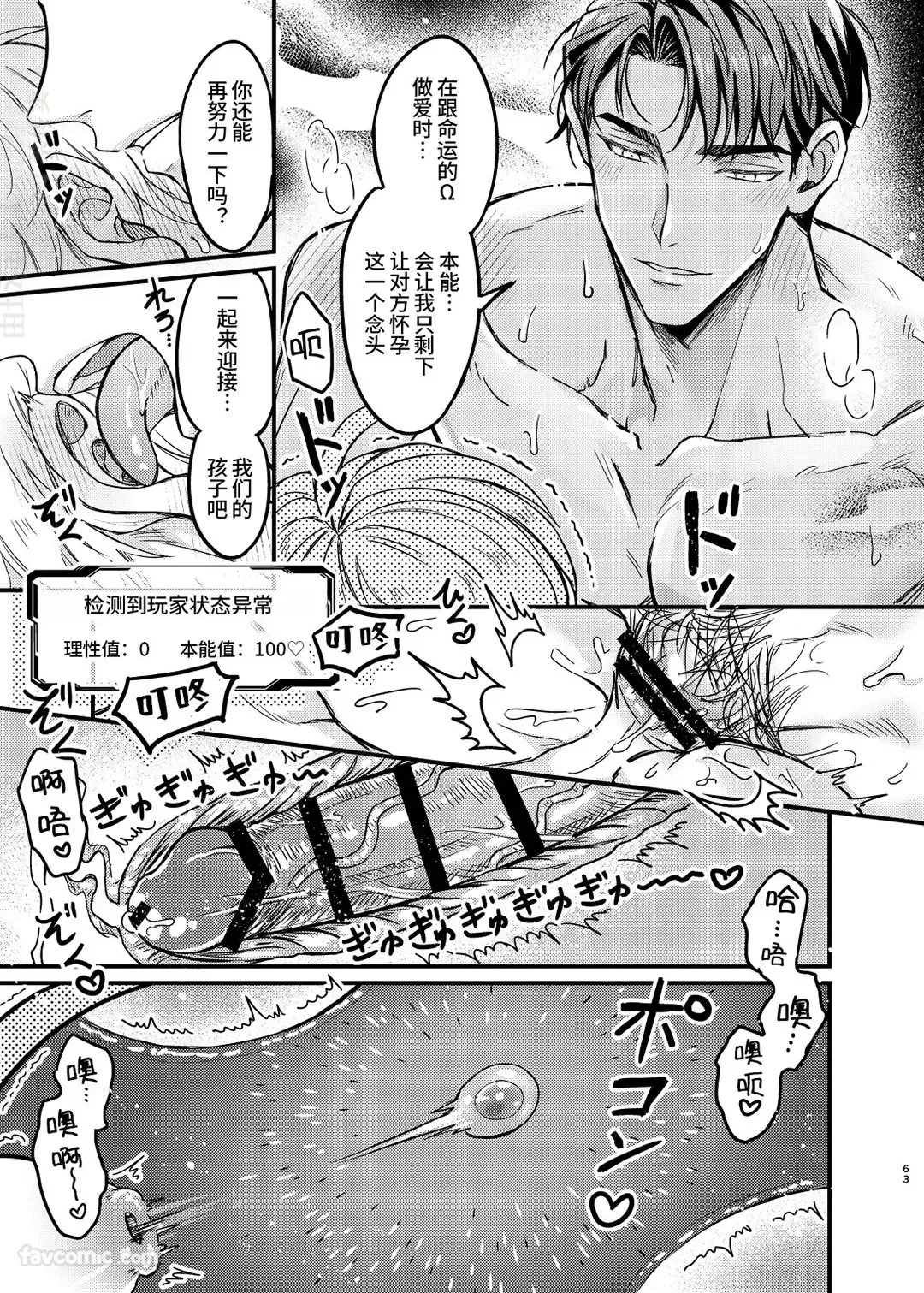 หน้า 62