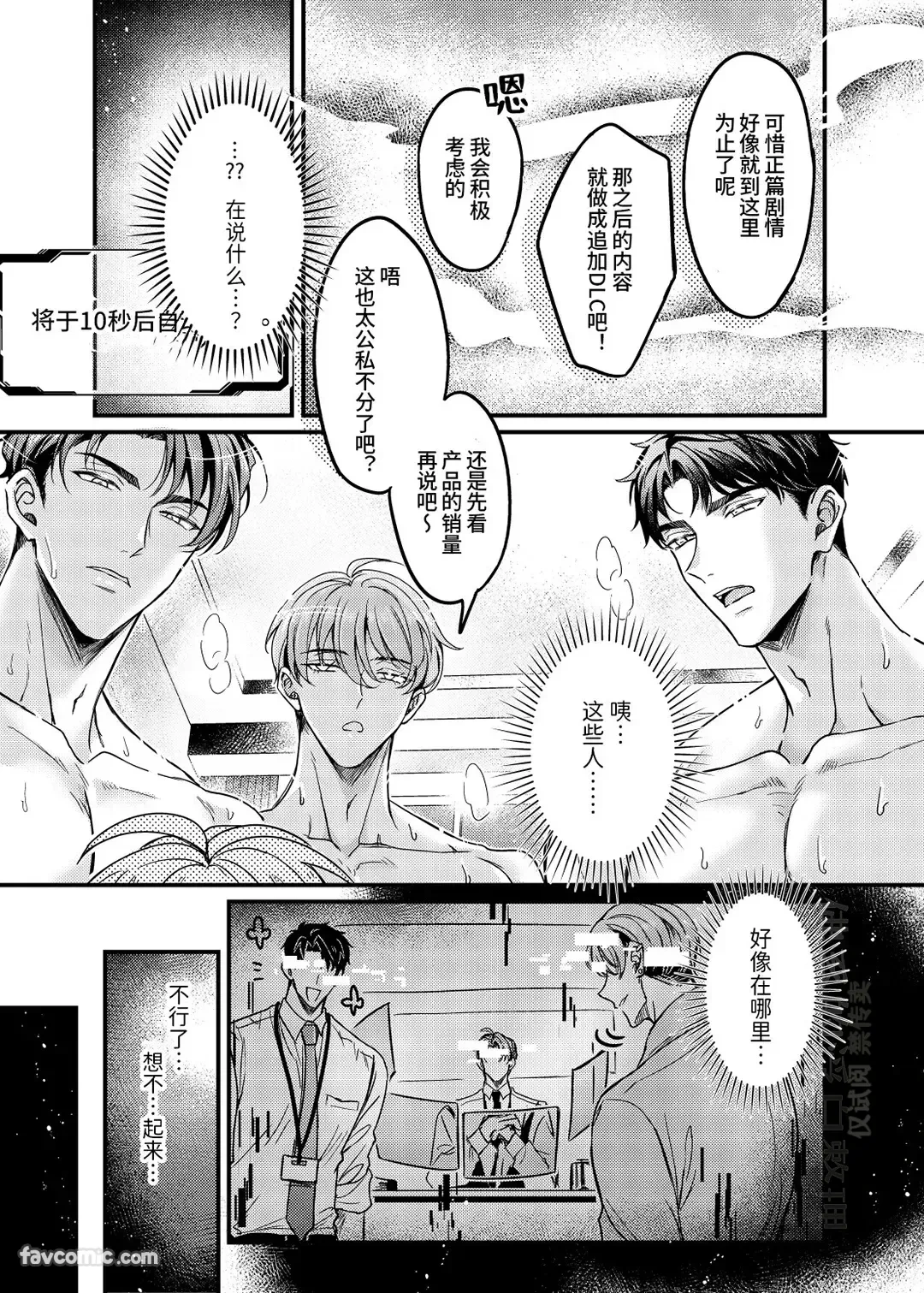 หน้า 74