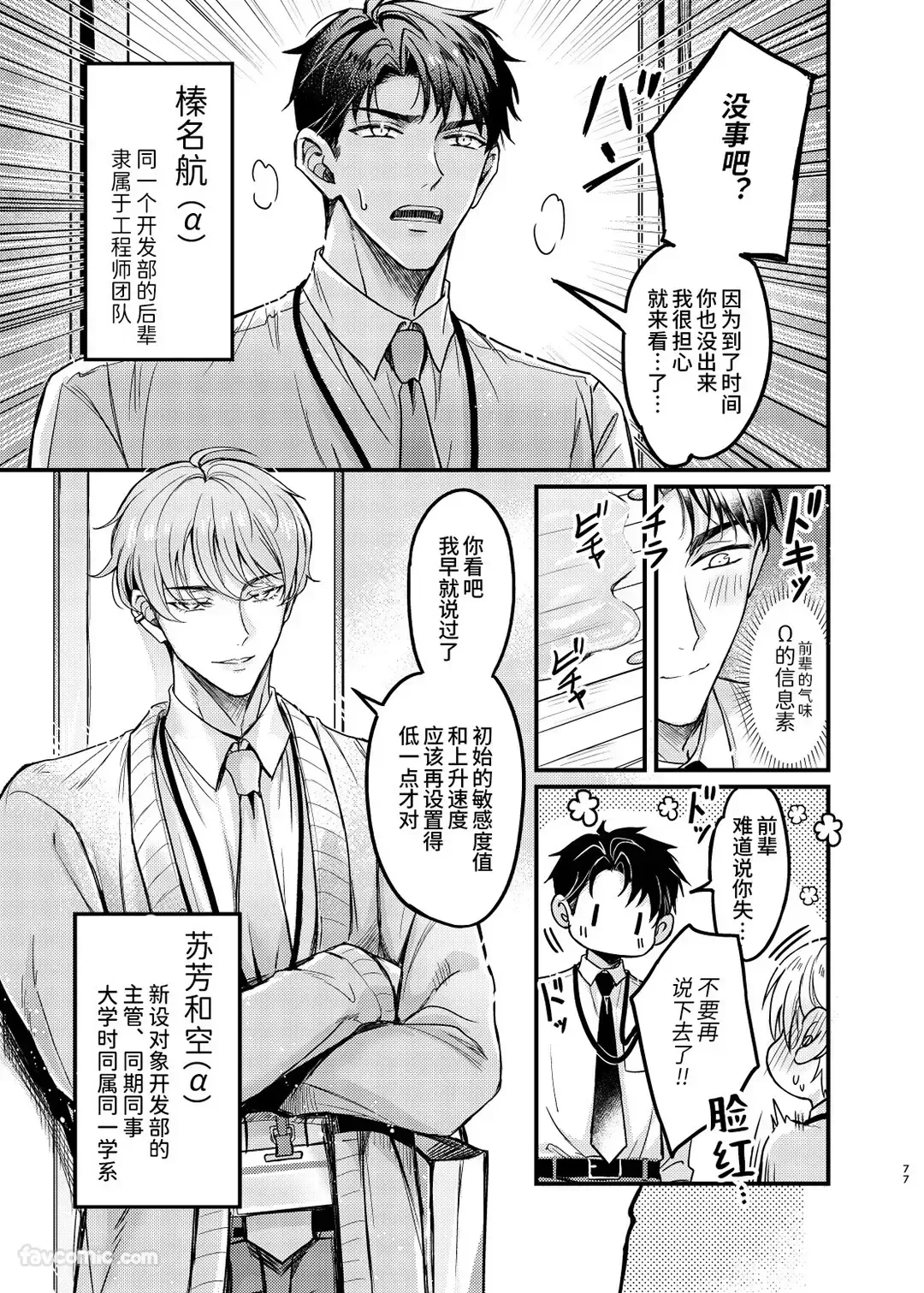 หน้า 76