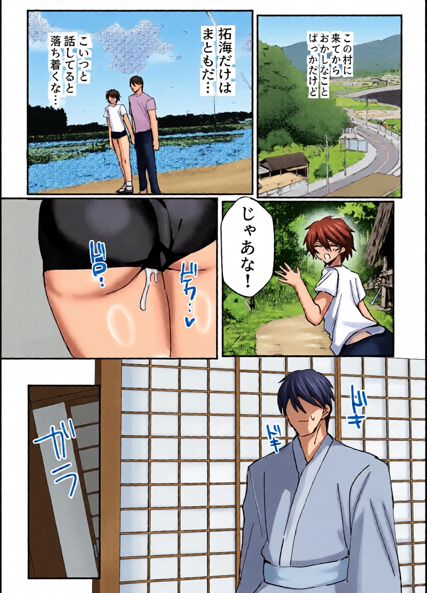 หน้า 17
