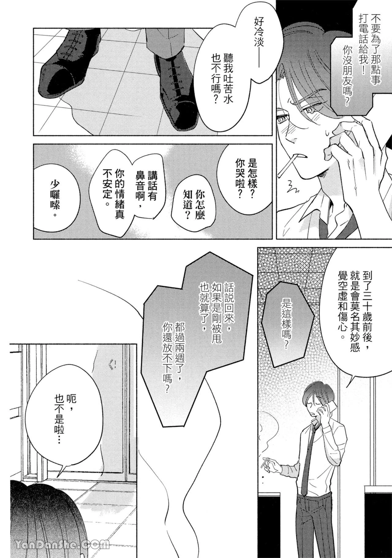 หน้า 13