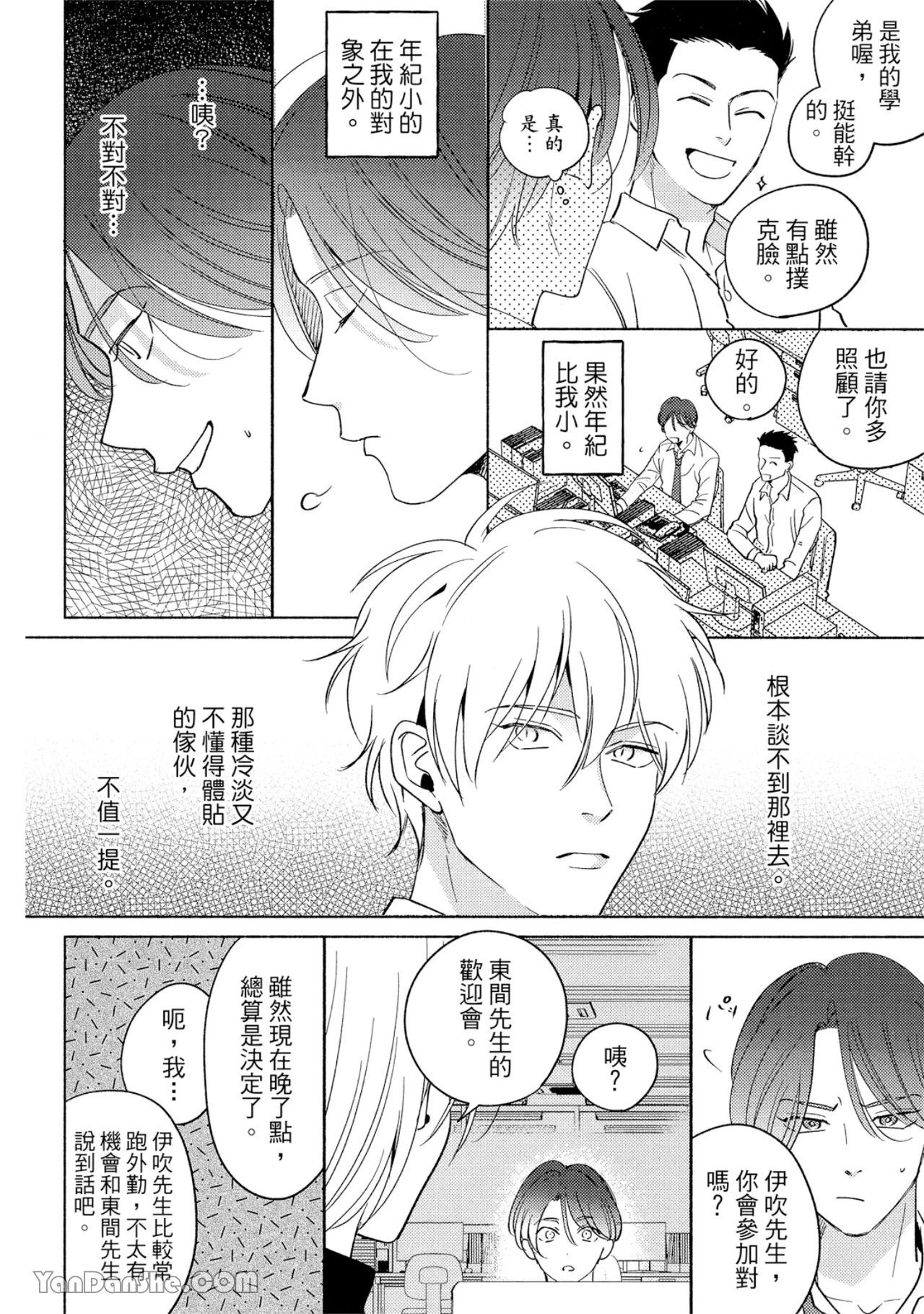 หน้า 17