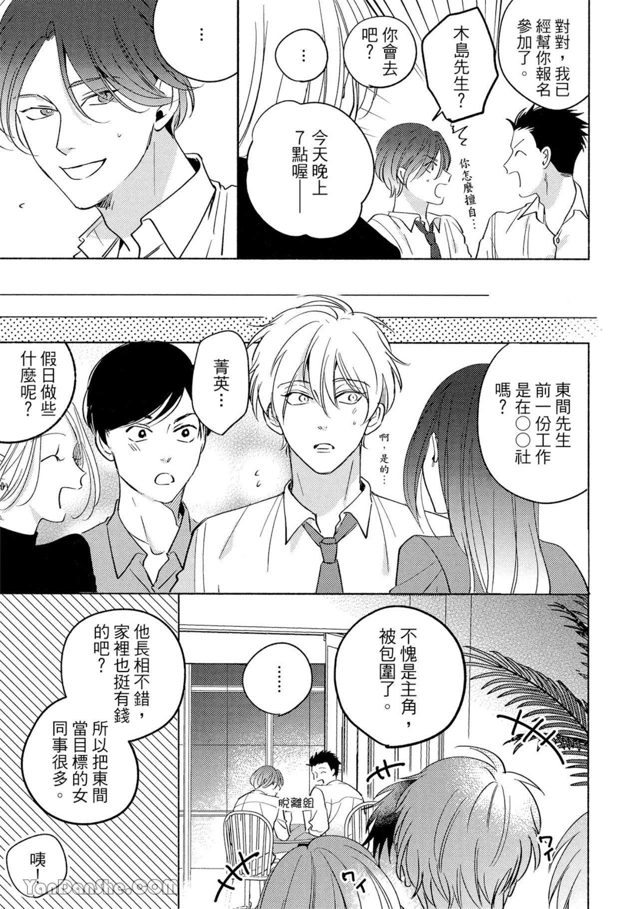 หน้า 18