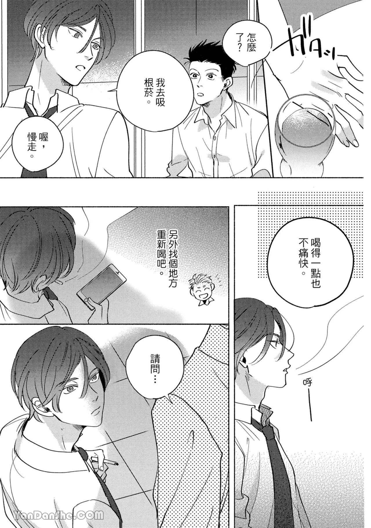 หน้า 20