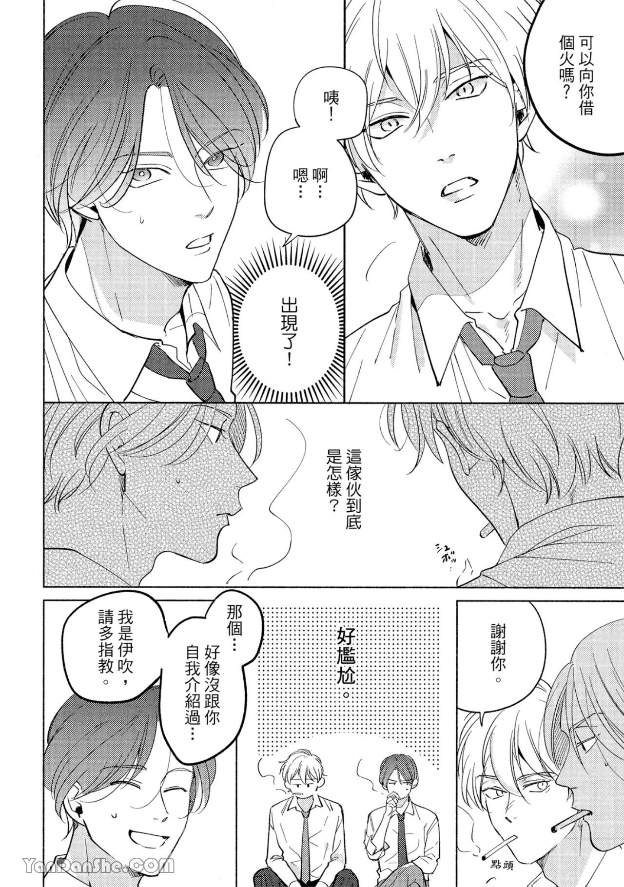 หน้า 21