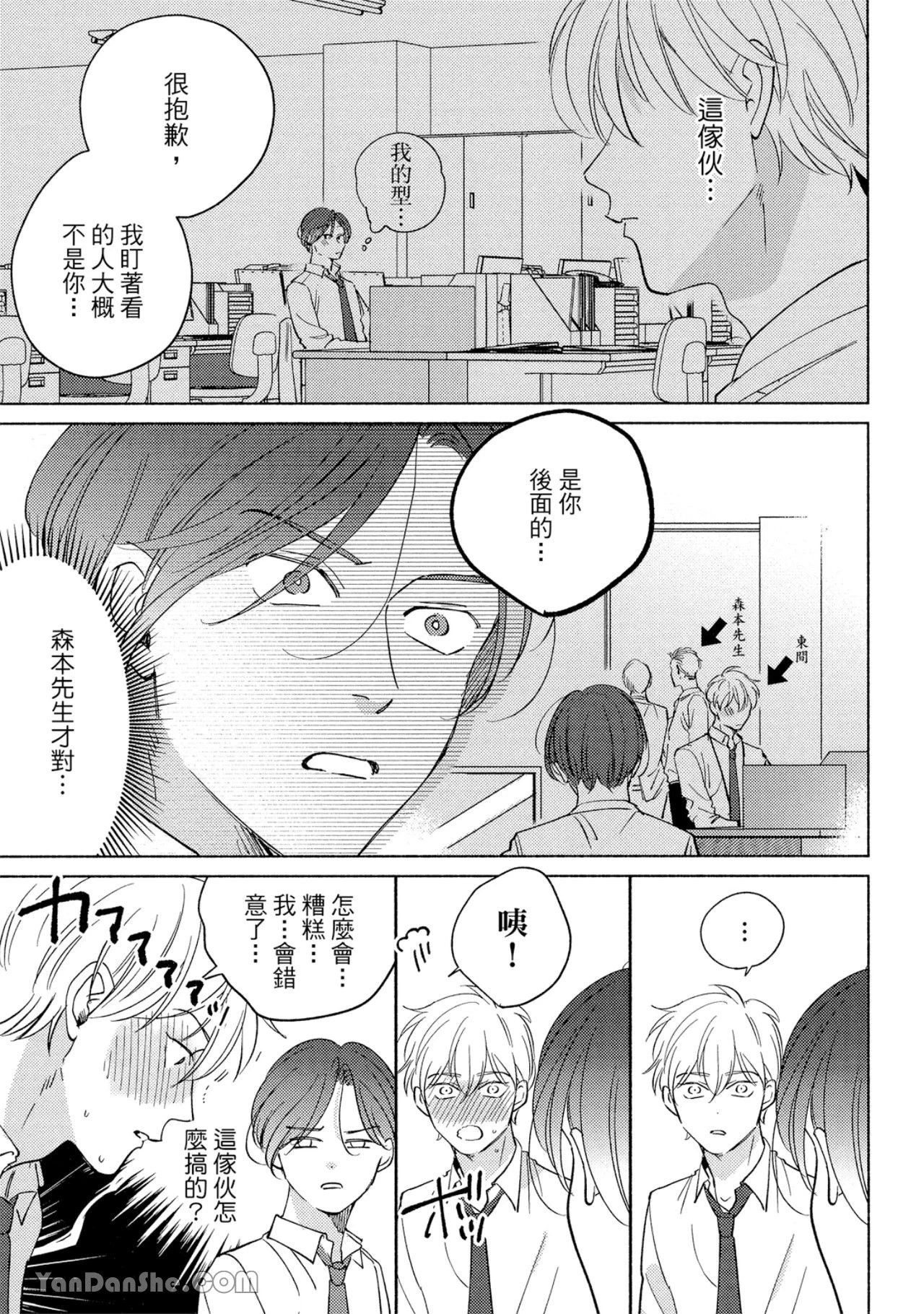 หน้า 26