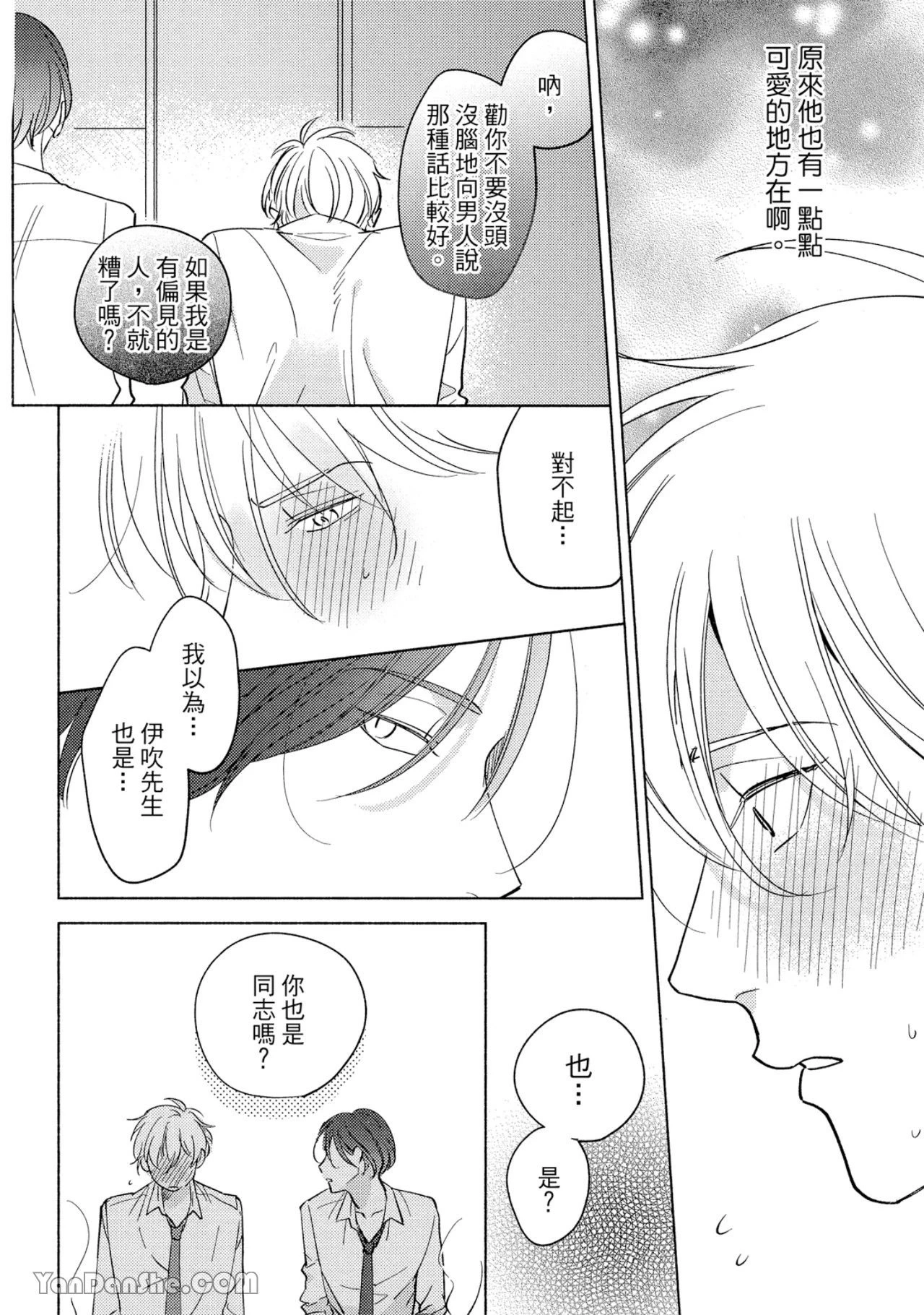 หน้า 27