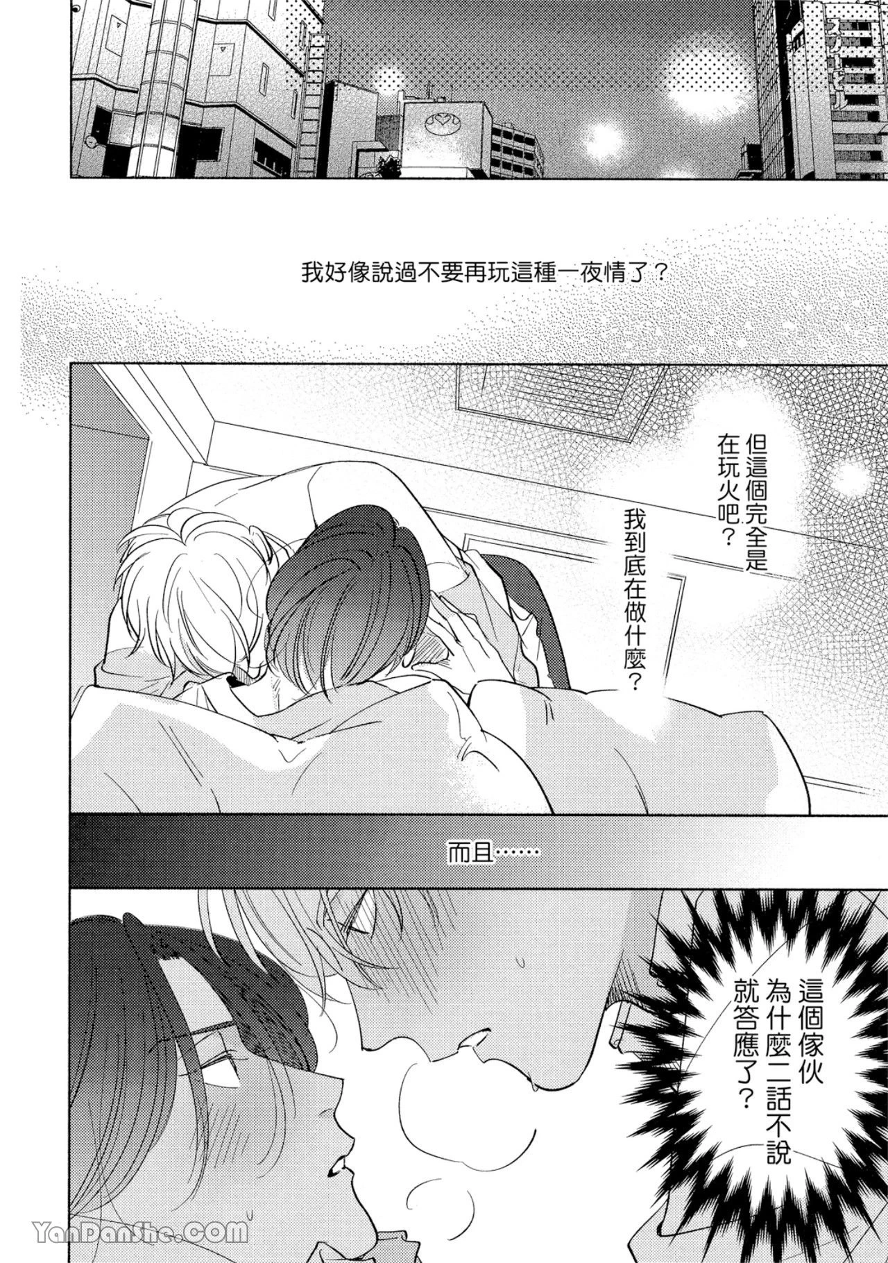 หน้า 29