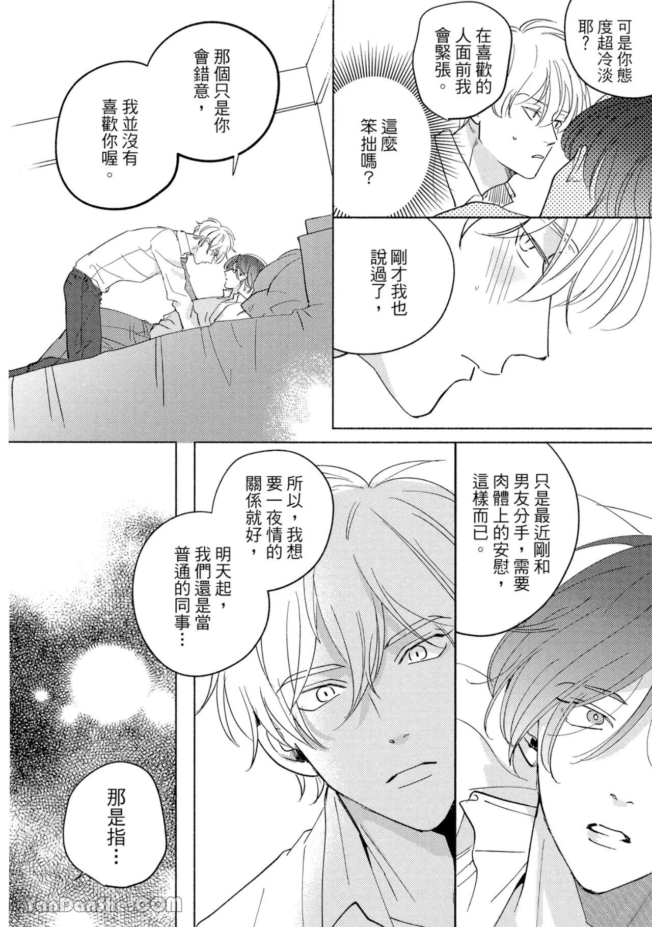 หน้า 31