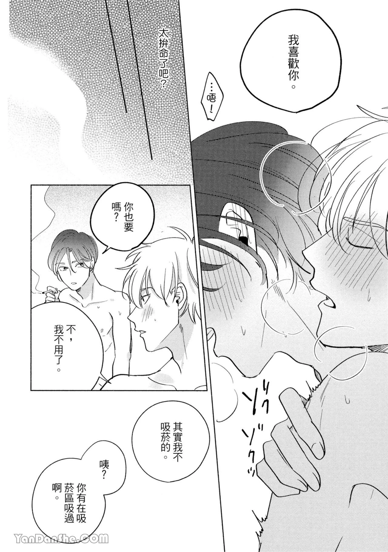 หน้า 35