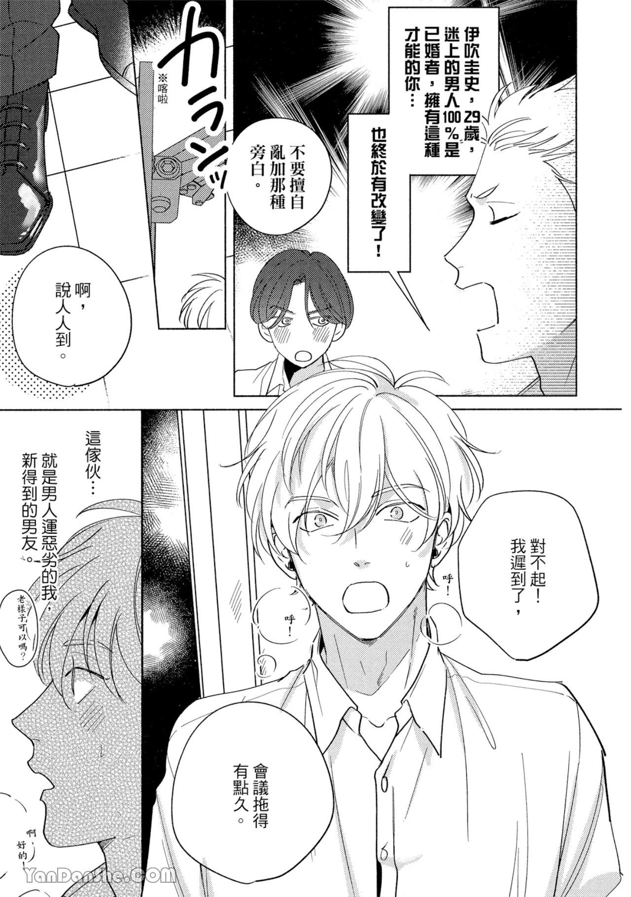 หน้า 40