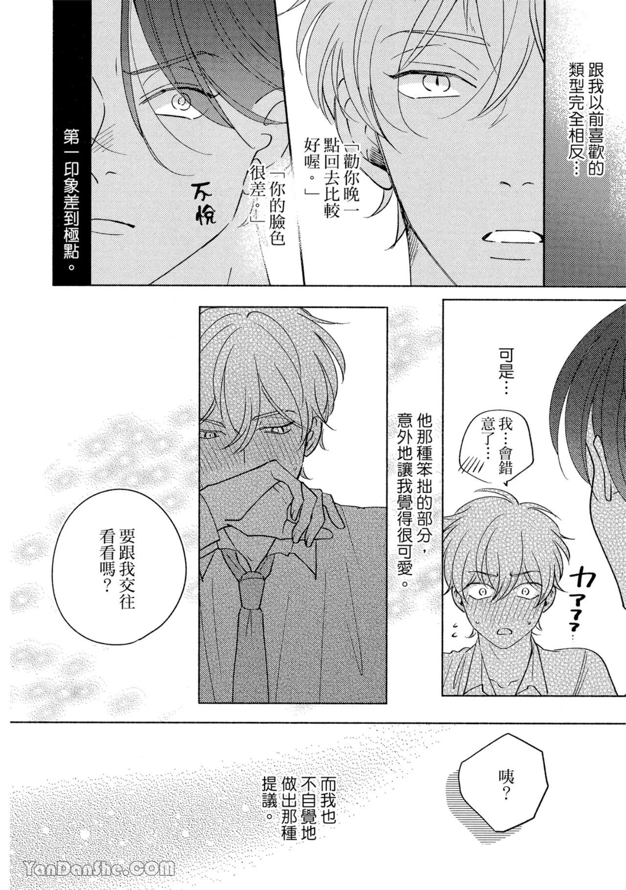 หน้า 41