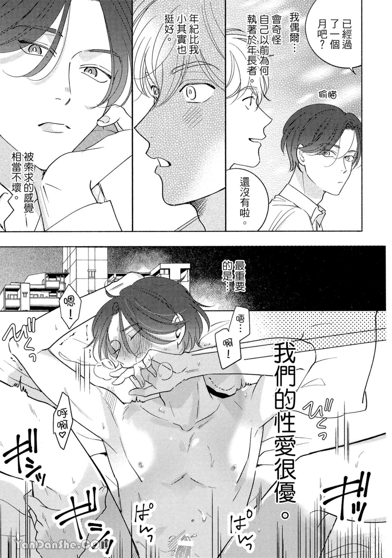 หน้า 42