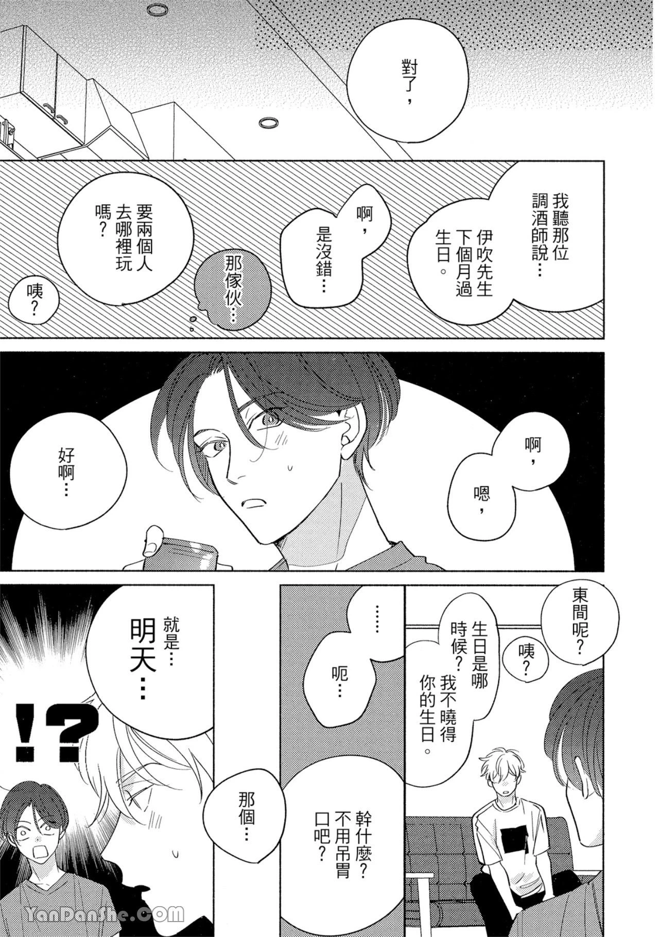 หน้า 44