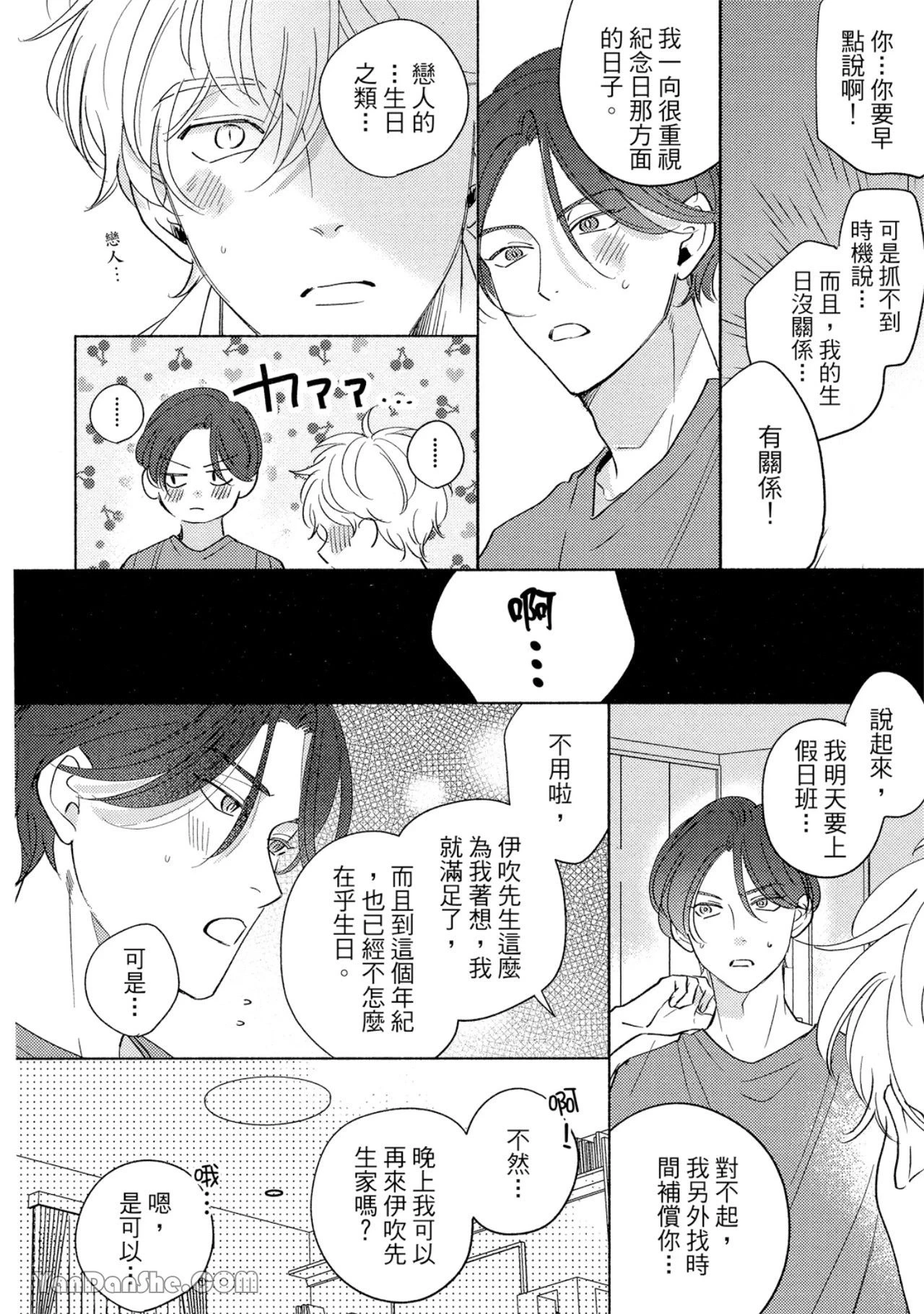 หน้า 45