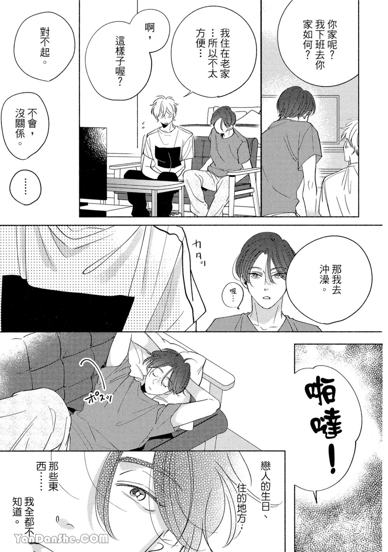 หน้า 46