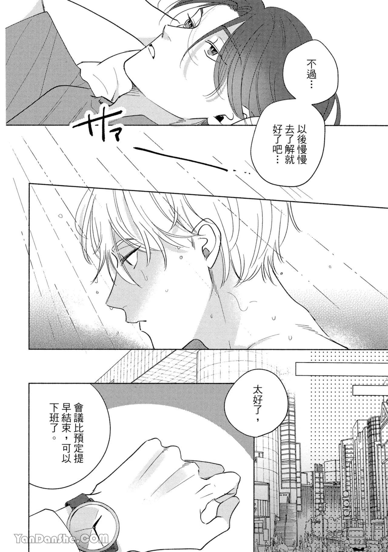 หน้า 47