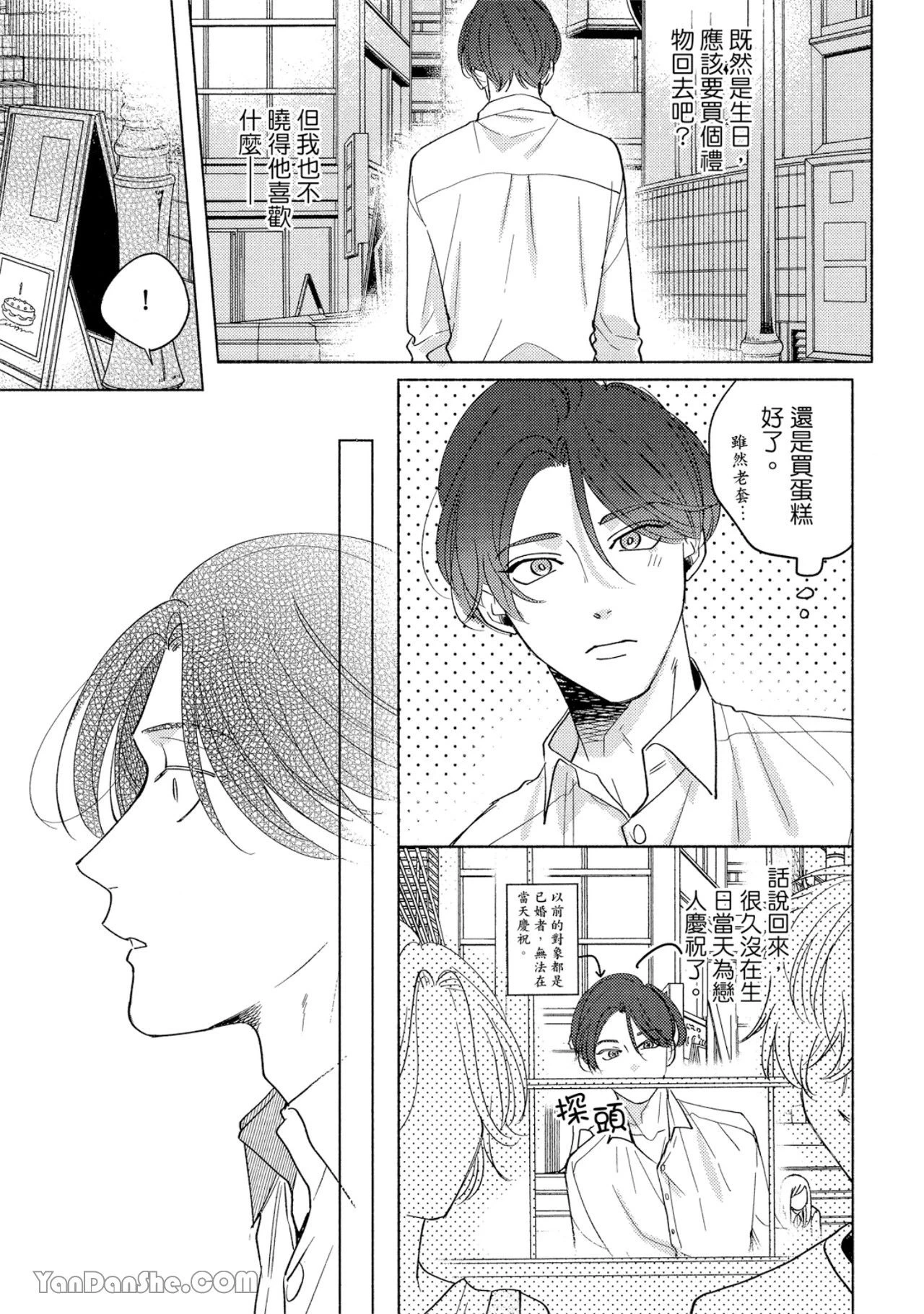 หน้า 48