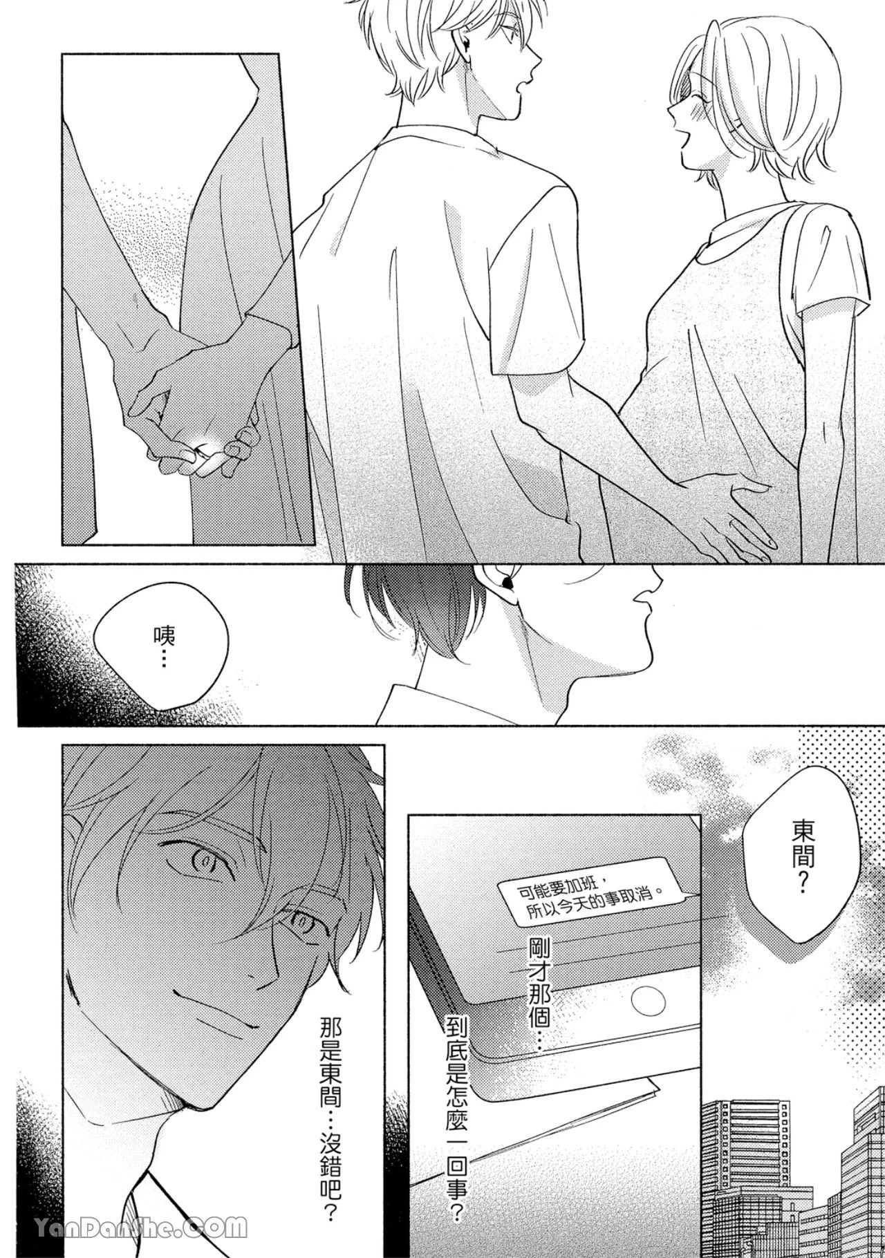หน้า 49