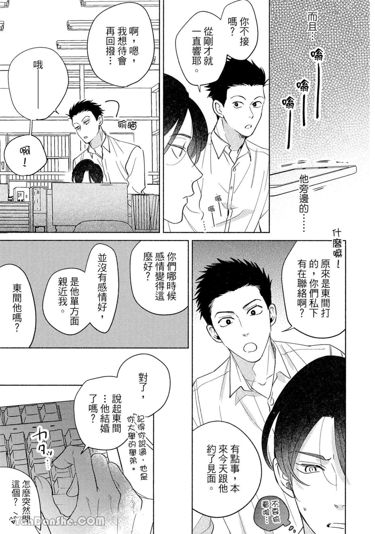 หน้า 50