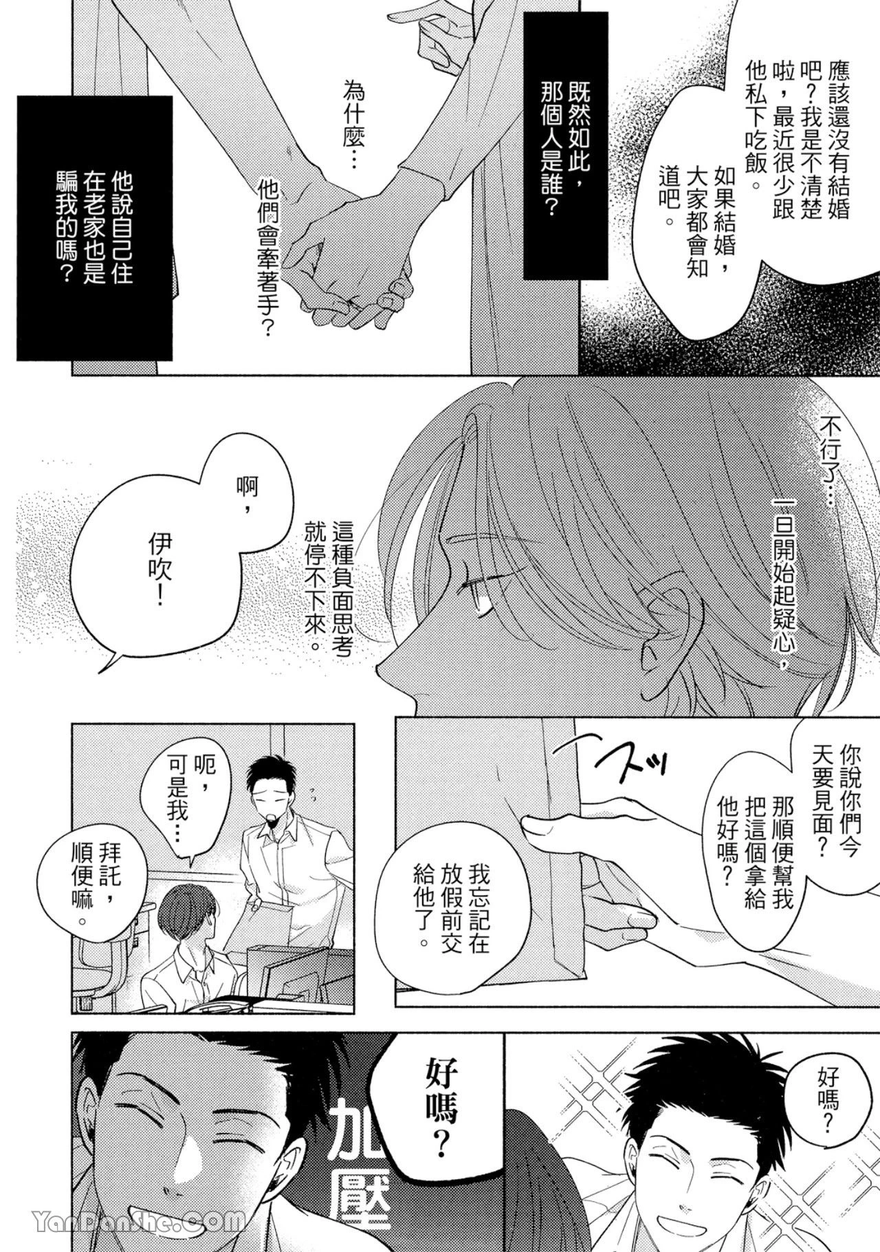 หน้า 51