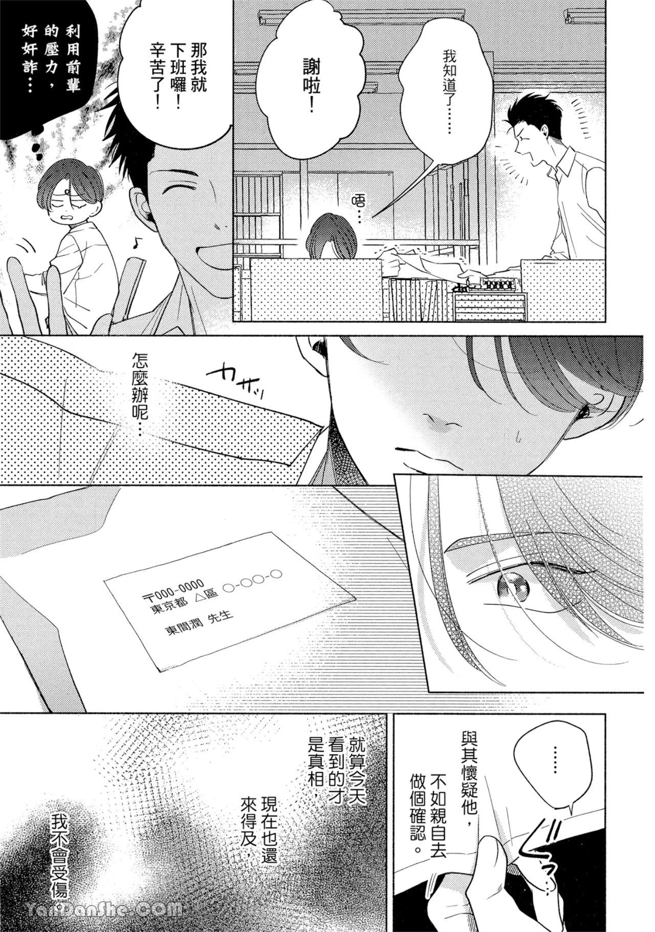 หน้า 52