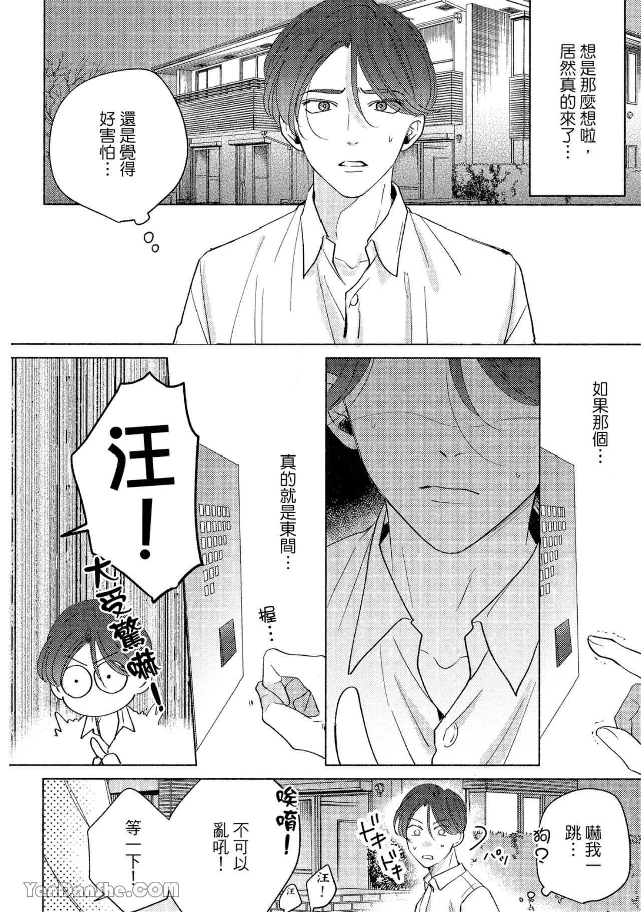 หน้า 53