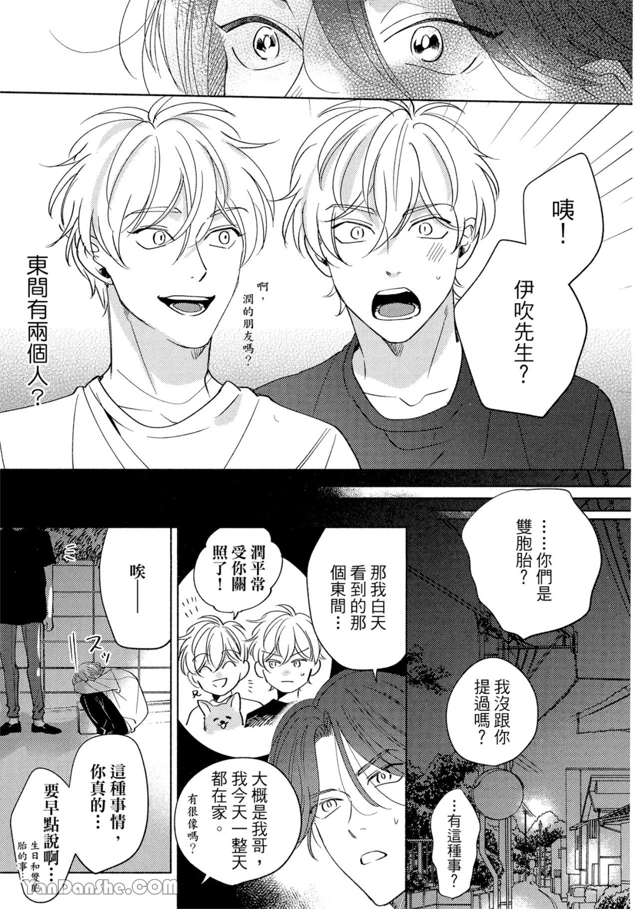 หน้า 56
