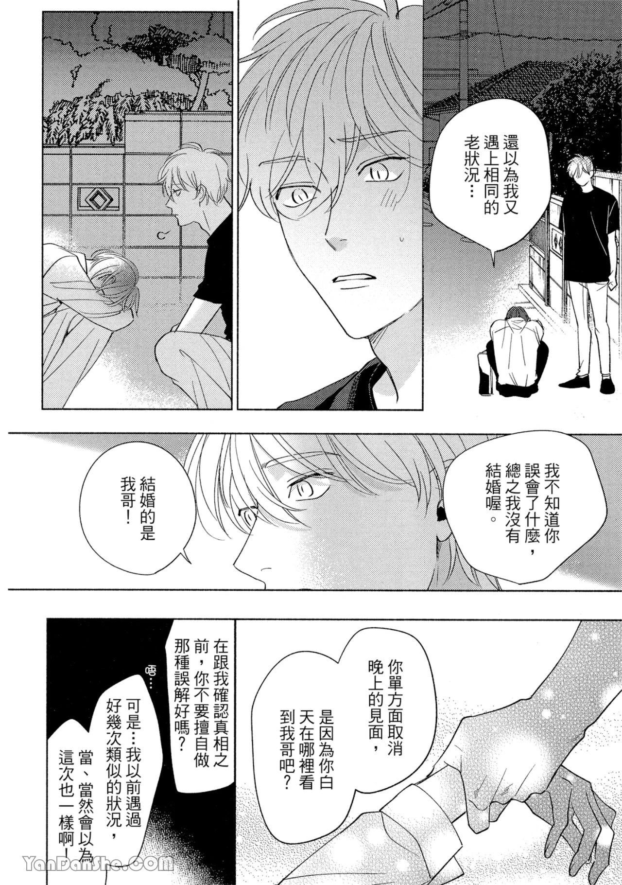 หน้า 57